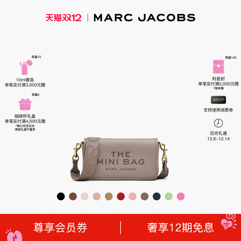 MarcJacobs手拿包迷你单肩