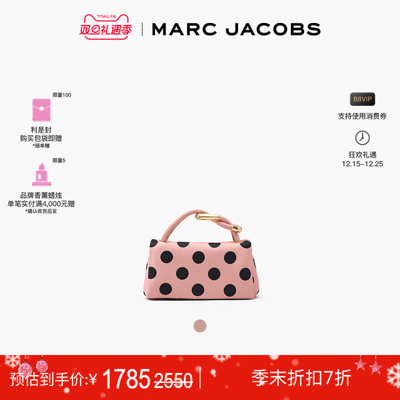 【特享甄选】MARC JACOBS/莫杰 DUAL 迷你织物法棍手腕手提包
