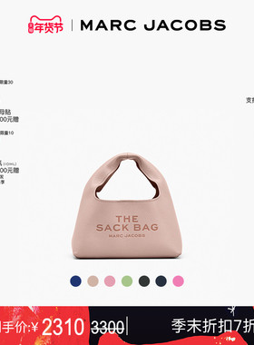 【季末折扣】MARC JACOBS/莫杰 MINI SACK 迷你牛皮hobo包手提包
