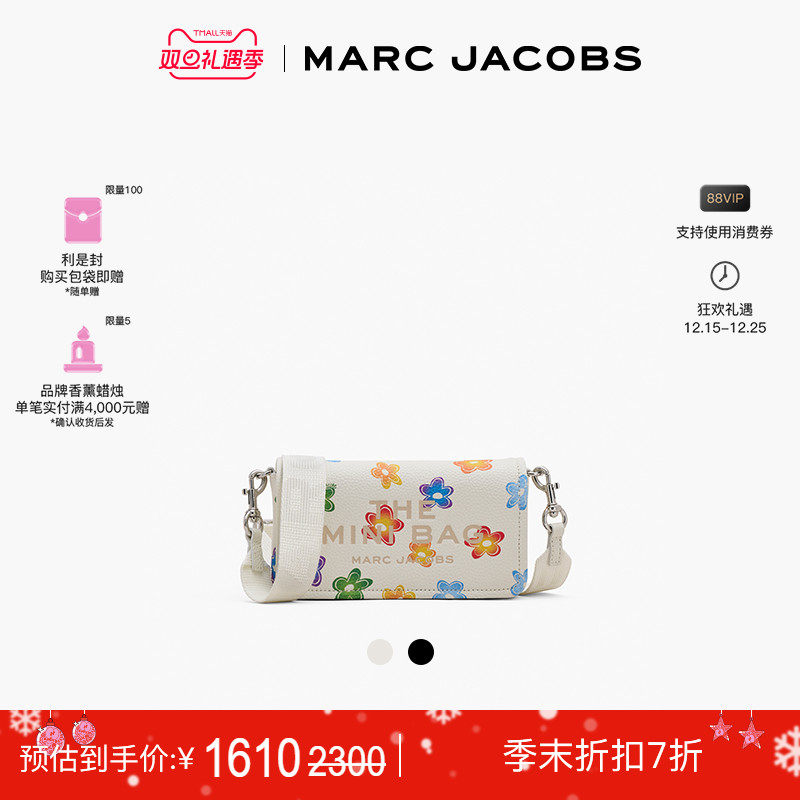 【特享甄选】MARC JACOBS/ 莫杰 MINI 迷你牛皮小雏菊斜挎包