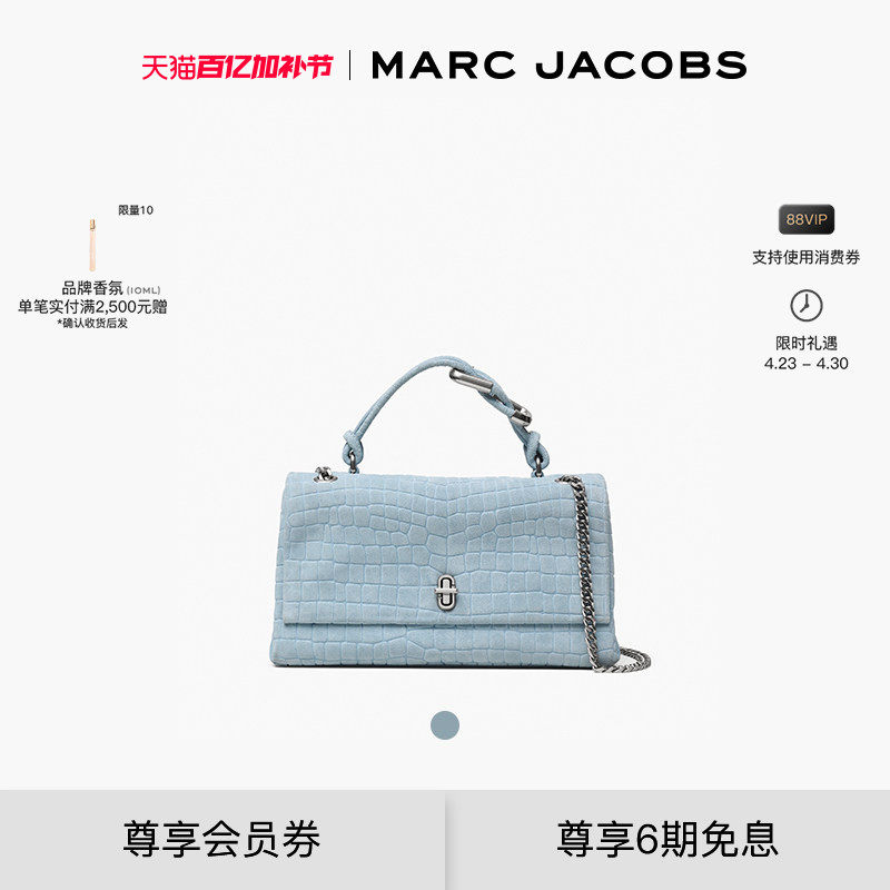 【礼物】MARC&nbsp;JACOBS/莫杰 DUAL 中号牛皮压纹设计链条包
