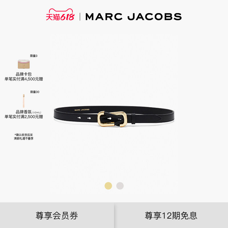 【礼物】MARC JACOBS/莫杰 DUAL MJ 牛皮黑色细腰带皮带