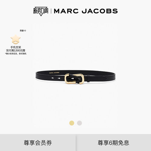 【礼物】MARC JACOBS/莫杰 DUAL MJ 牛皮黑色细腰带皮带