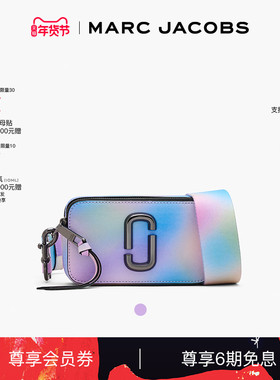 【礼物】MARC JACOBS/莫杰 SNAPSHOT 牛皮渐变霓虹斜挎相机包