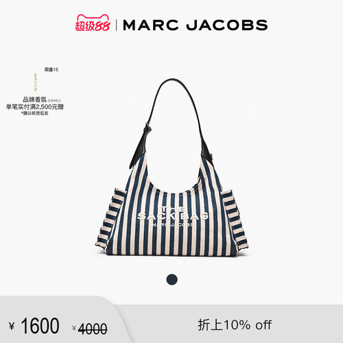 【新增折扣】MARC JACOBS/ 莫杰 SACK 中号织物条纹设计hobo包