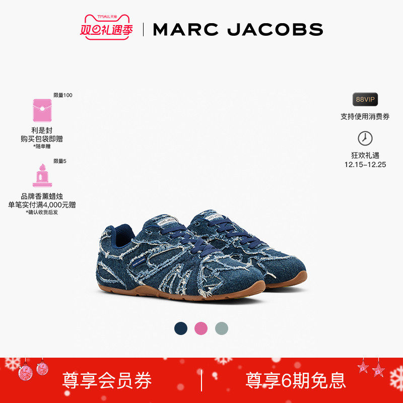 【礼物】MARC JACOBS/莫杰 MJ 织物经典字母低帮休闲运动鞋