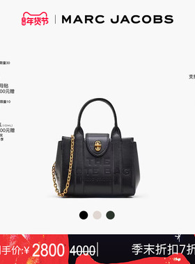 【季末折扣】MARC JACOBS/莫杰 TOTE 迷你牛皮纯色链条斜挎手提包