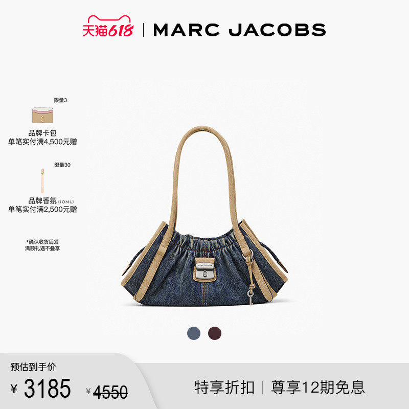 【季末折扣】MARC JACOBS/莫杰 CRISTINA 中号皮质织物褶皱肩背包