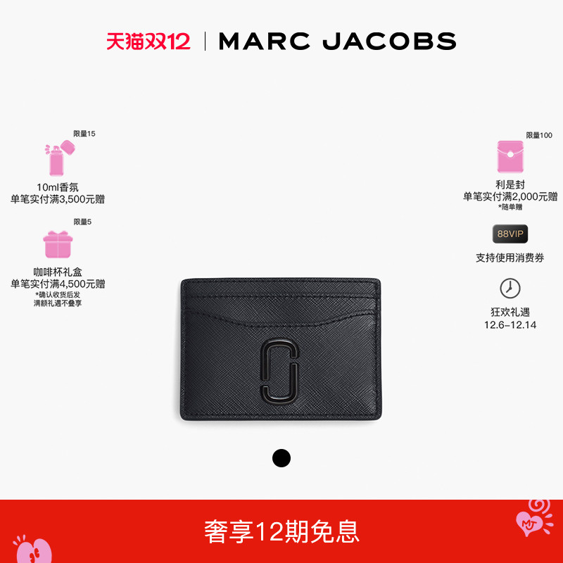 MarcJacobs牛皮卡包薄款