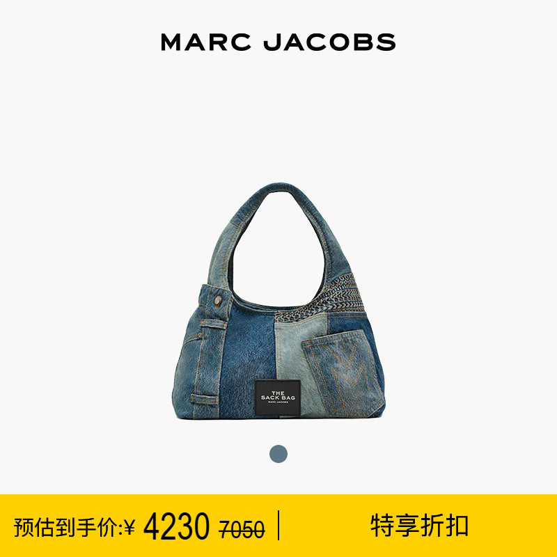 【特享甄选】MARC JACOBS/莫杰 SACK 中号丹宁牛仔hobo包子母包