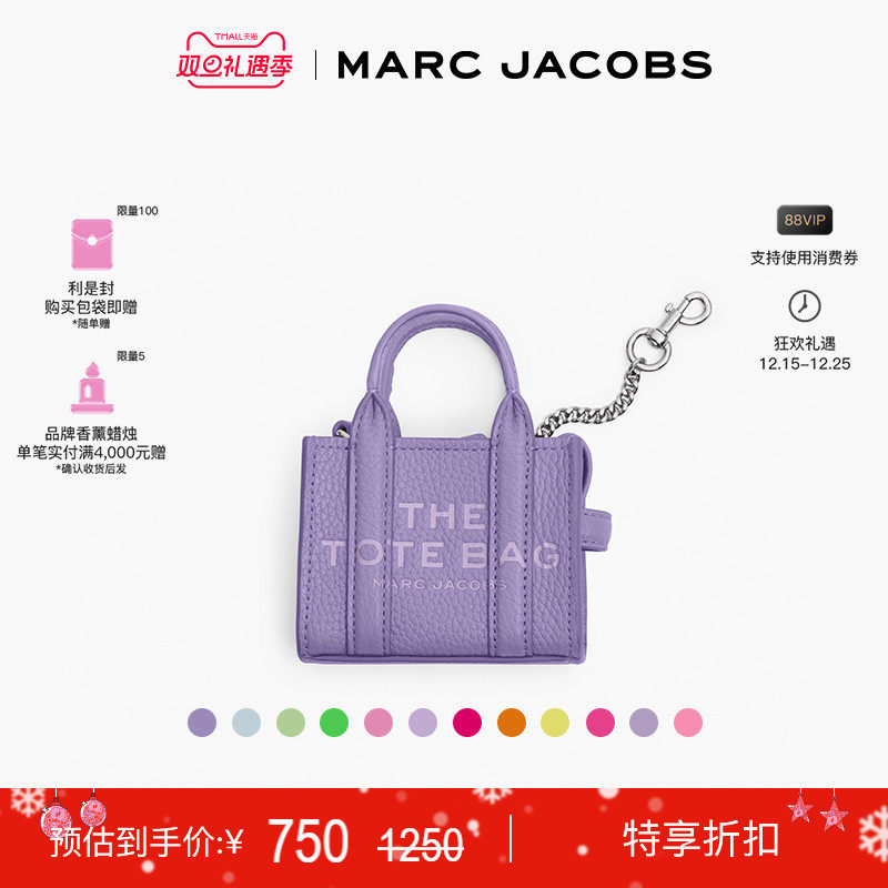 MarcJacobs挂饰零钱包