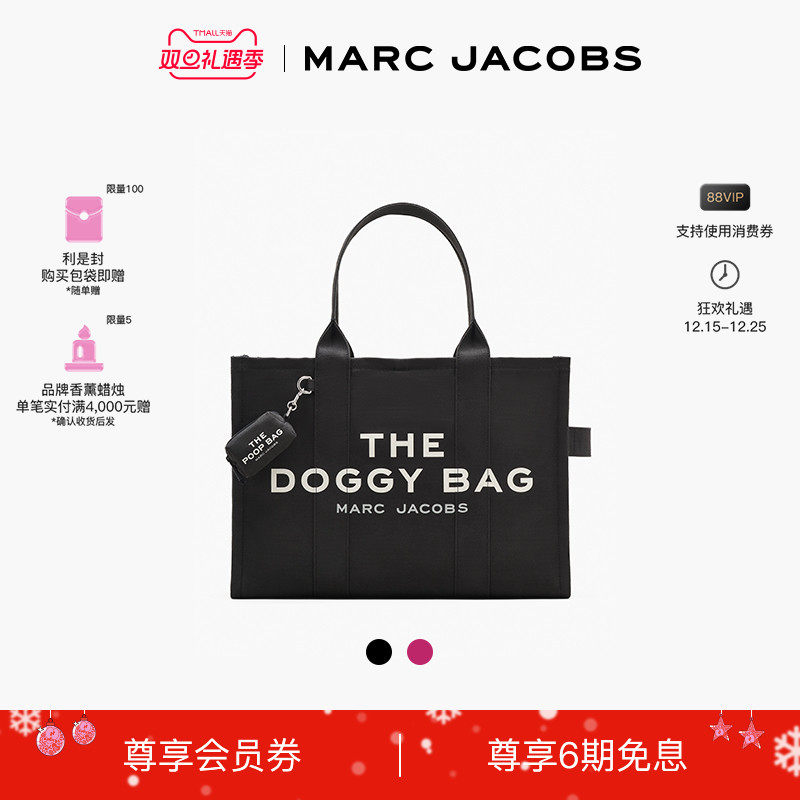 【冬季新品】MARC JACOBS/莫杰 TOTE 大号帆布纯色大容量托特包