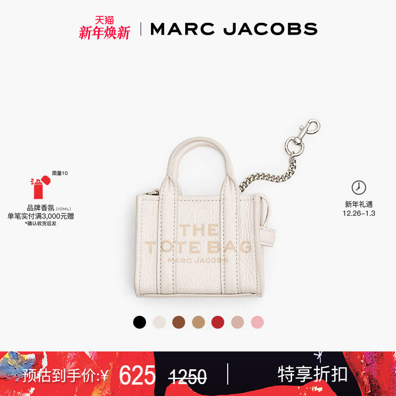 挂饰芭比粉MarcJacobs零钱包
