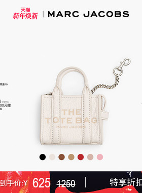 【季末折扣】MARC JACOBS/莫杰 MJ NANO TOTE  迷你挂饰零钱包