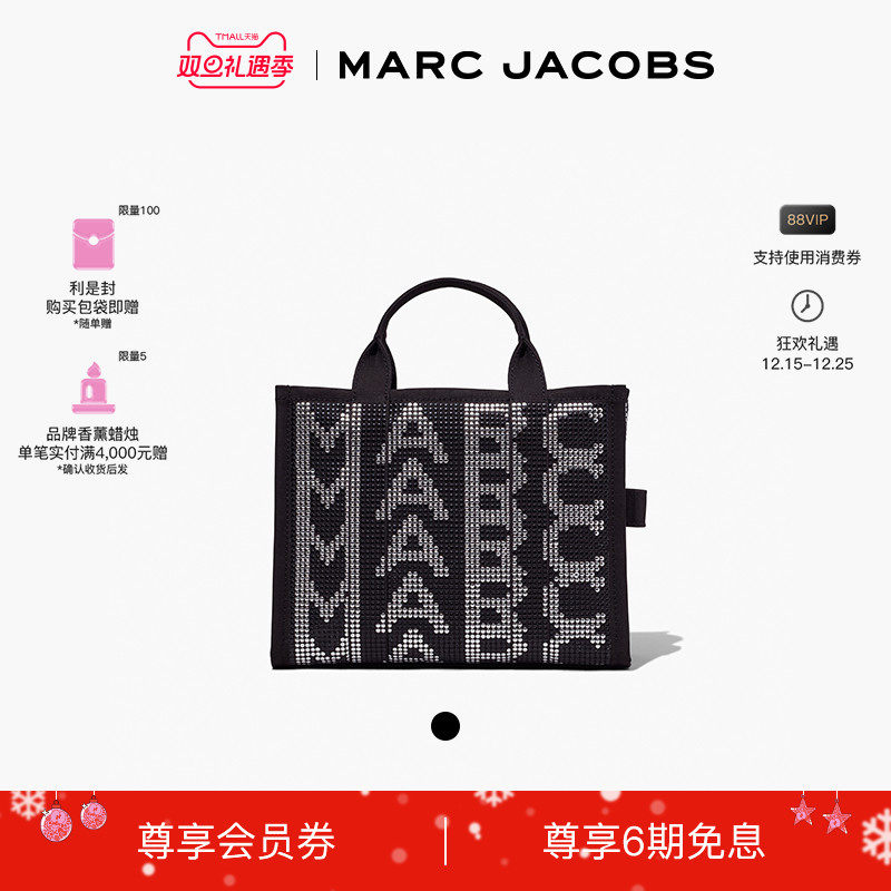 MARCJACOBS/莫杰中号托特包