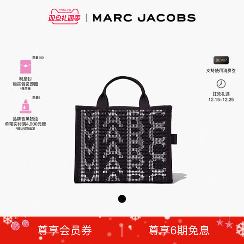 MARCJACOBS/莫杰中号托特包
