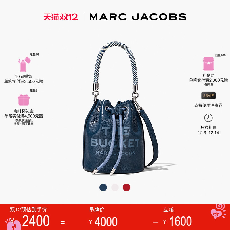 MarcJacobs牛皮水桶包