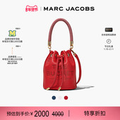 BUCKET 中号牛皮纯色斜挎包水桶包 JACOBS 莫杰 新年特惠 MARC