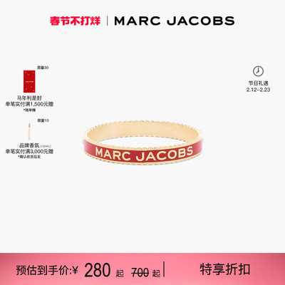 【新年特惠】MARC JACOBS/莫杰 MEDALLION  MJ 精美配饰手链手镯