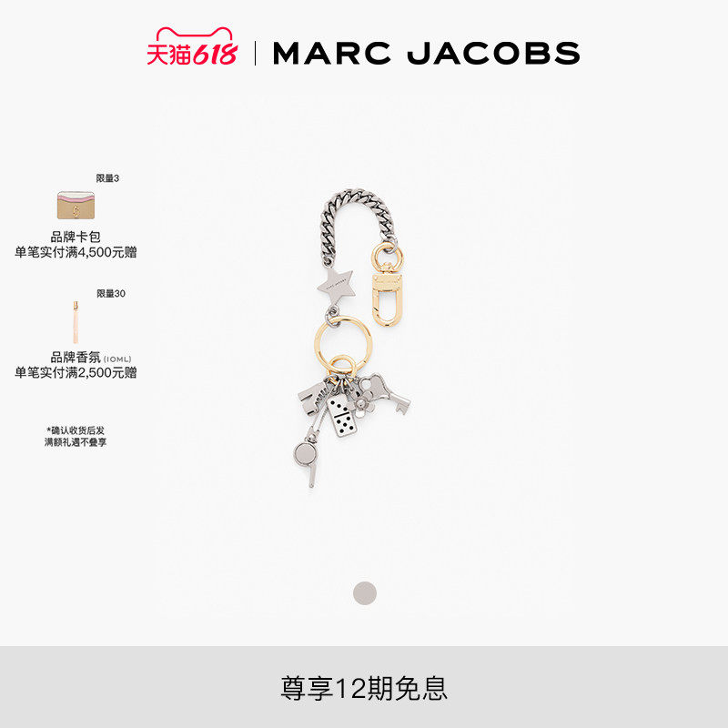 【礼物】MARC JACOBS/莫杰 CHARM 金属钥匙骰子设计包袋挂饰