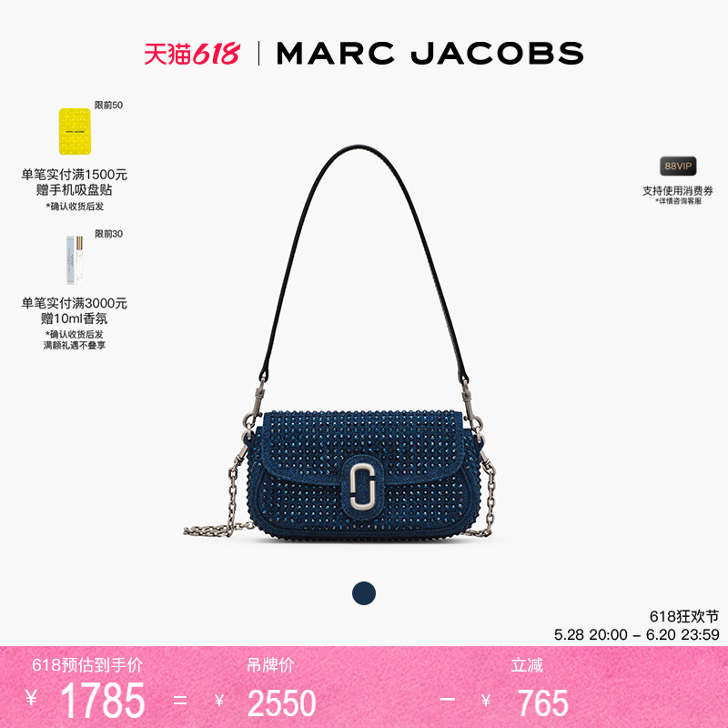 【新增折扣】MARC JACOBS CLOVER 小号丹宁牛仔闪亮腋下包斜挎包