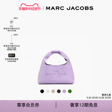 MARC JACOBS MJ MINI SACK 迷你牛皮纯色hobo包手提包