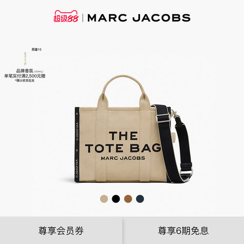MJ提花中号帆布包手提通勤包包袋