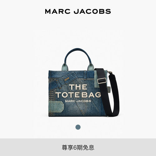 【礼物】MARC JACOBS/莫杰 TOTE MJ 中号丹宁牛仔风格解构托特包