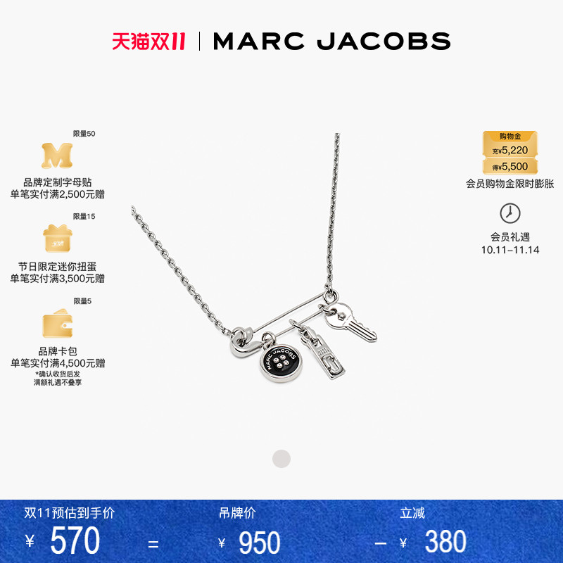 【秋季新品】MARC JACOBS/莫杰  MJ 金属银色回形针纽扣钥匙项链