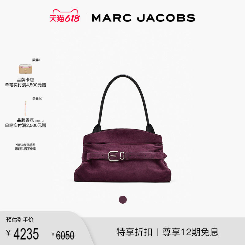 【季末折扣】MARC JACOBS/莫杰 DAKOTA 中号纯色牛皮单肩手提包