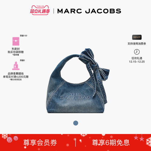 【重磅新品】MARC JACOBS/莫杰 SACK 中号蝴蝶结肩背包