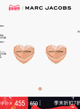【季末折扣】MARC JACOBS/莫杰 EARRINGS MJ金属泡泡膨胀爱心耳钉
