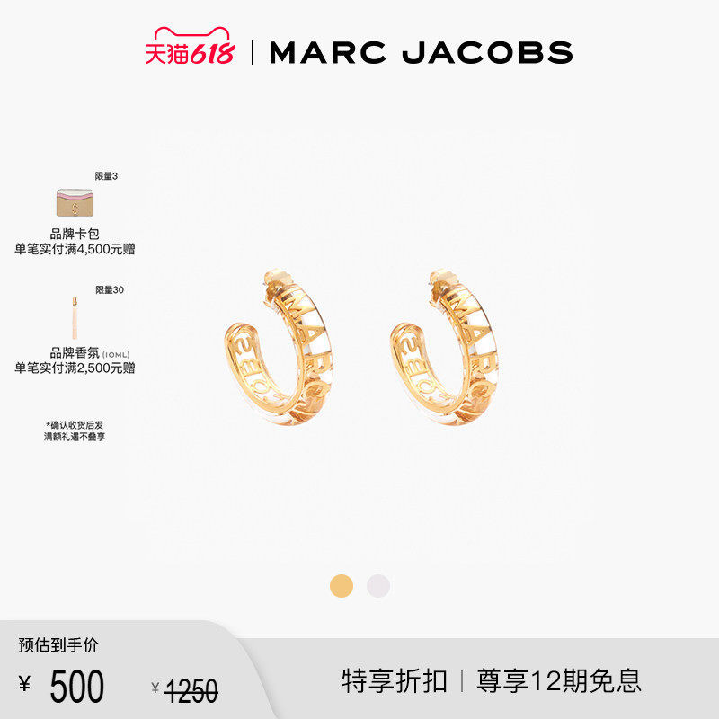 【新增折扣】MARC JACOBS/莫杰 MJ 镂空字母设计感耳钉饰精致饰品