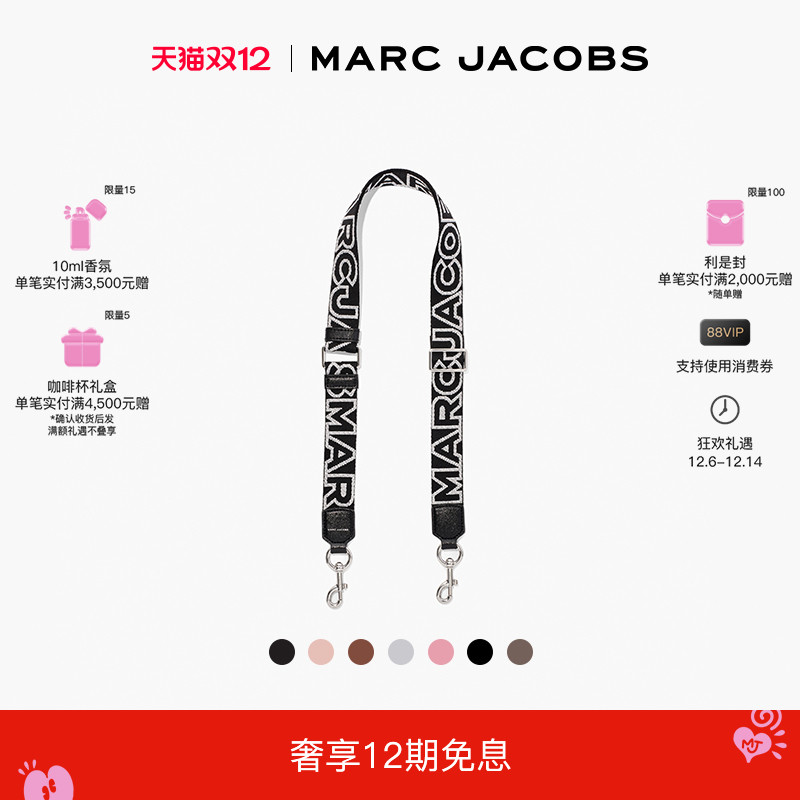 MARCJACOBS可调节肩带