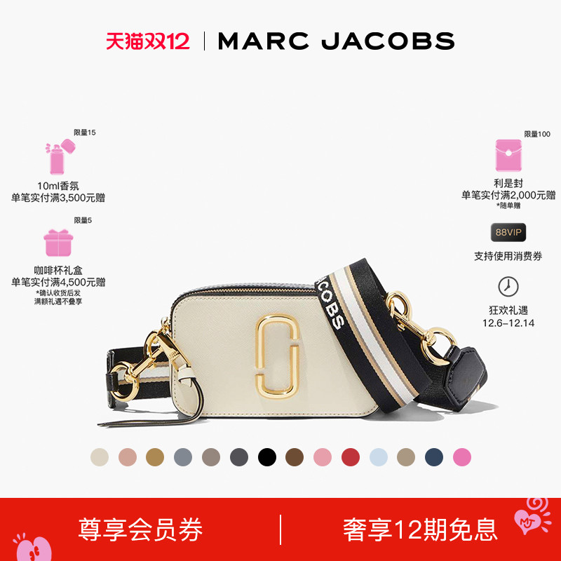 mj斜挎通勤经典款相机包