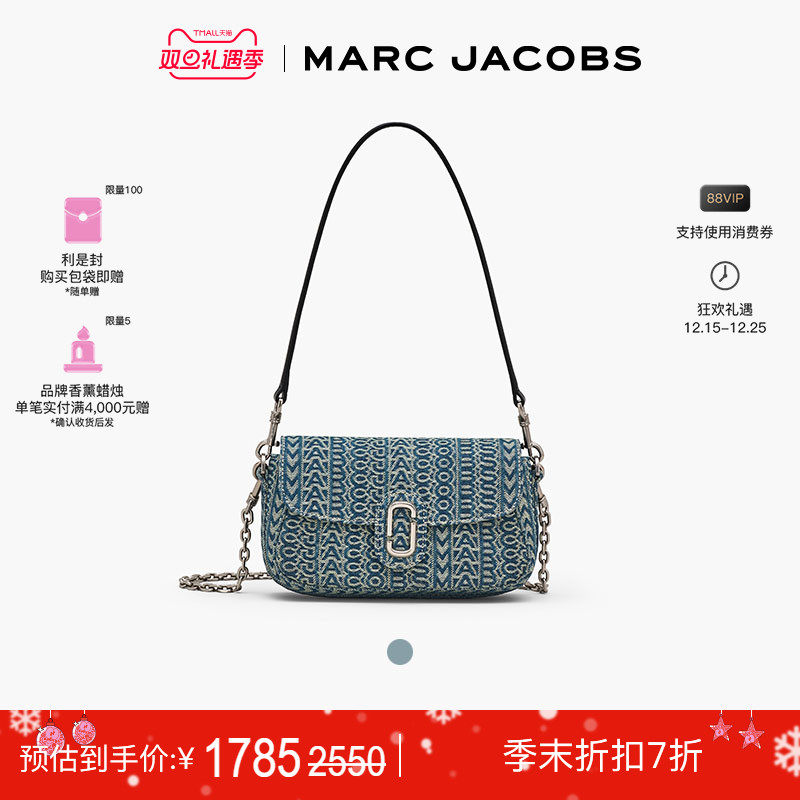 【特享甄选】MARC JACOBS/莫杰 CLOVER 小号丹宁牛仔手拿包腋下包