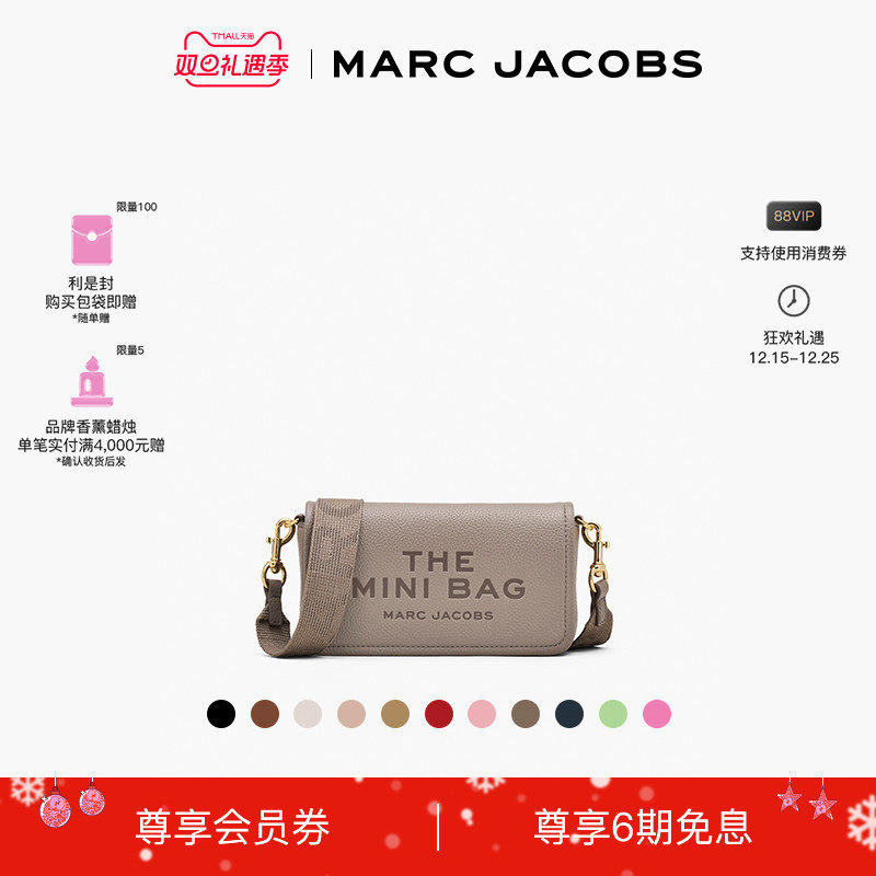 MarcJacobs手拿包迷你单肩