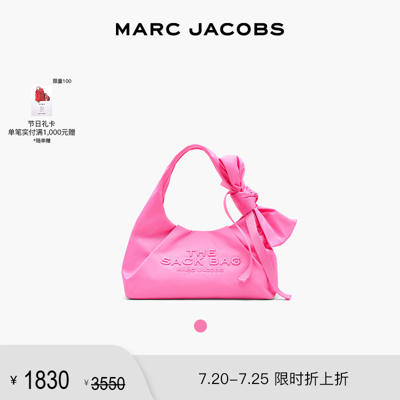 【折扣】MARC JACOBS/莫杰  SACK 中号尼龙蝴蝶结可爱肩背包