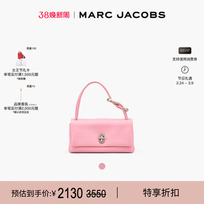 【季末折扣】MARC JACOBS/莫杰 DUAL 迷你牛皮粉色法棍包手提腕包