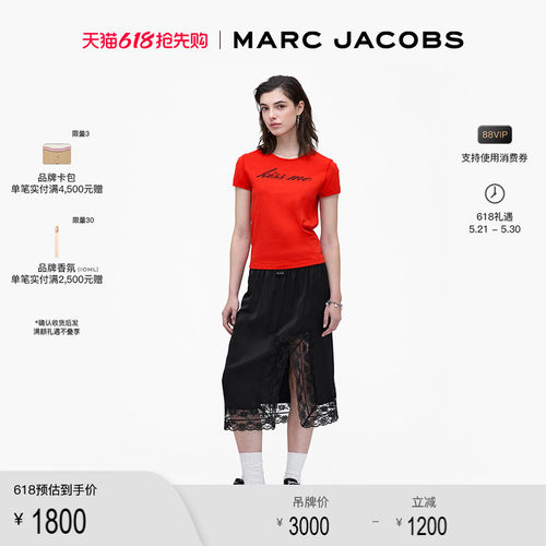 【季末折扣】MARC JACOBS/莫杰 MJ 黑色缎面蕾丝设计半身裙