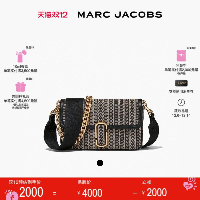 MARCJACOBS/莫杰斜挎包