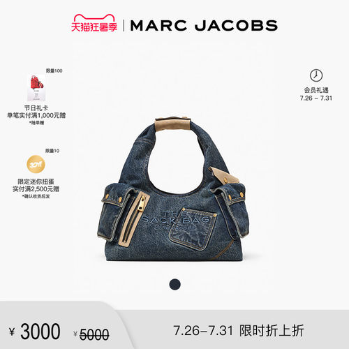 【折扣】MARC JACOBS/莫杰 SACK 大号丹宁牛仔风口袋手提包