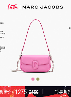 【季末折扣】MARC JACOBS CLOVER 小号牛皮纯色肩背斜挎包腋下包