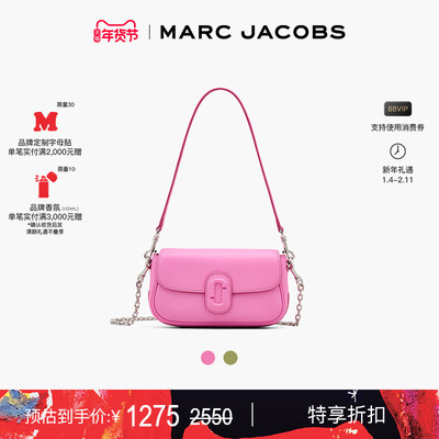 【季末折扣】MARC JACOBS CLOVER 小号牛皮纯色肩背斜挎包腋下包