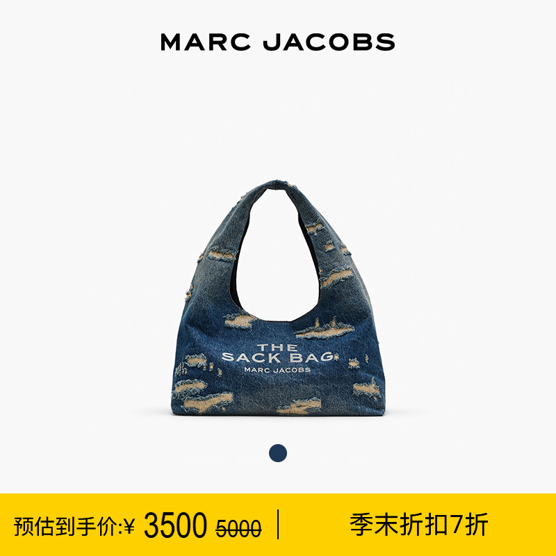 【特享甄选】MARC JACOBS/莫杰 SACK 中号丹宁牛仔破洞手提hobo包