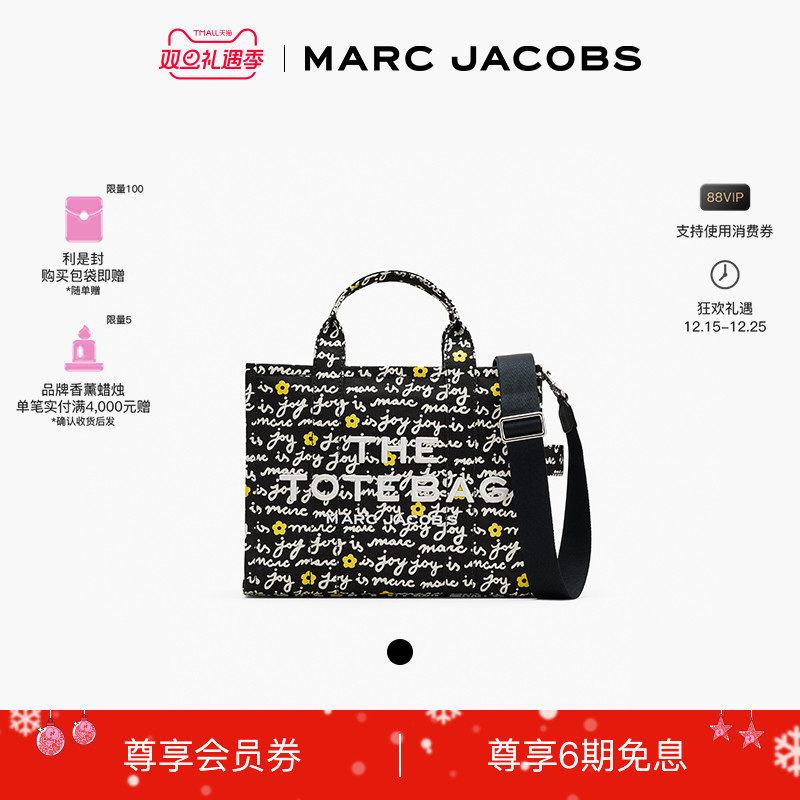 【礼物】MARC JACOBS/莫杰 TOTE 中号织物字母肩背托特包