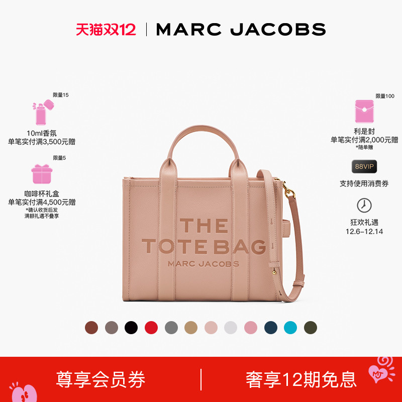 牛皮革中号通勤托特包