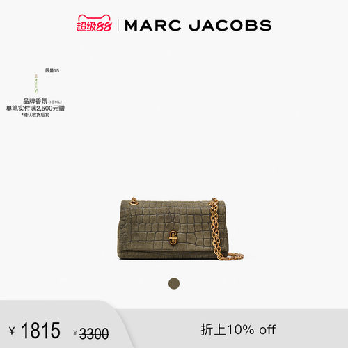 【折扣】MARC JACOBS/莫杰 DUAL 迷你牛皮压纹设计斜跨链条包