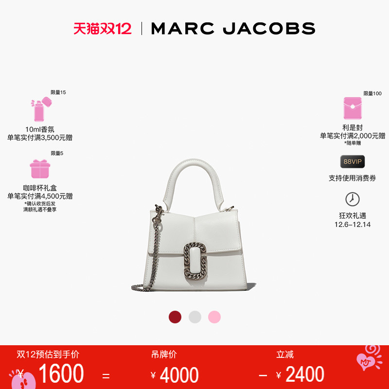 新品MarcJacobs迷你手提包