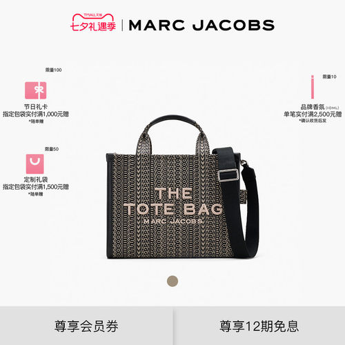 老花中号托特包MarcJacobs/莫杰